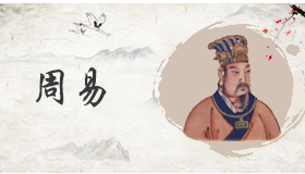 泽火革卦事业详解