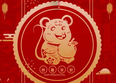 2020鼠年木命人事业运,甲木与乙木各不相同