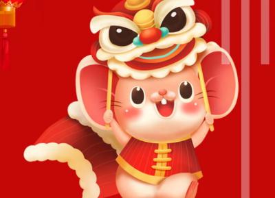 2020年2月祈福黄道吉日,这个月有12天好日子