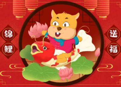 金鼠年有什么特别之处,五行中的“金”并非财富之意