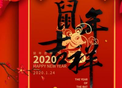 2020年出生的鼠宝宝是什么命,他是对商机敏锐的壁上土命