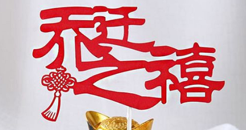 2022年12月乔迁最吉利好日子 2022年12月乔迁黄道吉日一览表