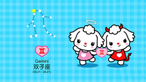 6月是什么星座 6月是什么星座女性格