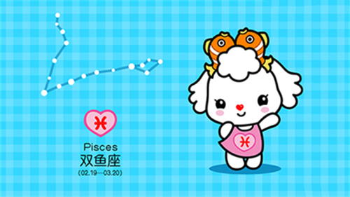 双鱼座女生的性格脾气及弱点 双鱼座女生的性格优点和缺点