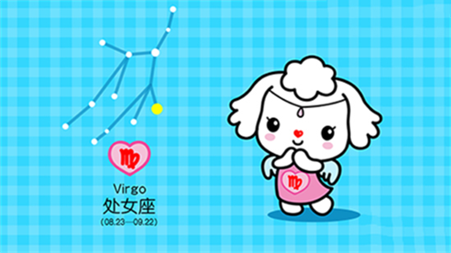 处女座女生的性格脾气及弱点 处女座女生的性格优点和缺点