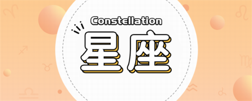 打架不要命的十二星座排名 千万不能惹的五个星座