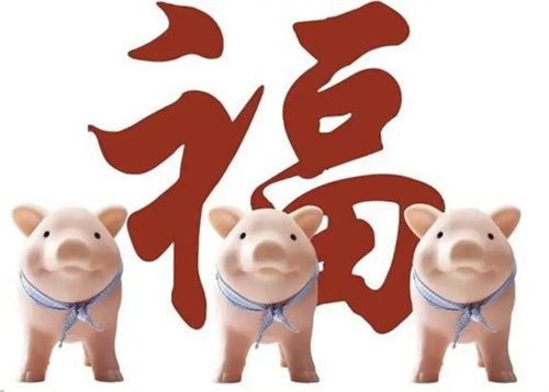 2019年出生属什么生肖 2019年属什么生肖年