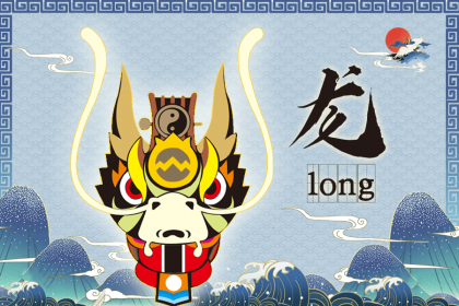 两个属龙人结婚会相克吗？属龙人几月结婚最好？