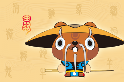 生肖属鼠的人用什么颜色会有好运？属鼠人的幸运色是什么？