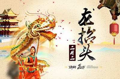 今年的二月二龙抬头是几月几号2022,二月二为什么叫春龙节?