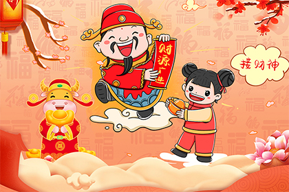 2022寅虎年农历三月初九日是黄历好日子吗?
