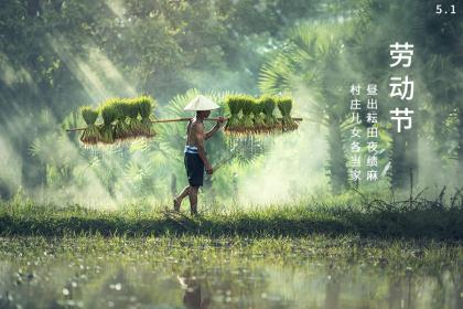 2022年五一放假调休安排,劳动节放假放几天?