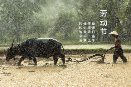 2022年五一前后哪天结婚好?五一黄道吉日