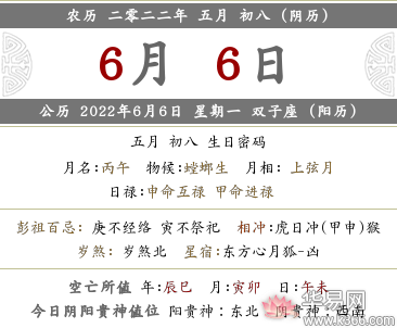 2022年农历是新店开张开业黄道吉日吗?