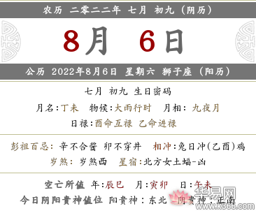 2022年农历七月初九这天结婚吉利吗?结婚接亲一般几辆车