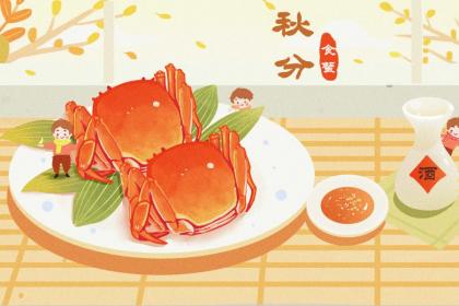 秋分祭祀什么?秋分祭月是为什么