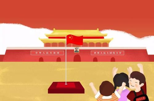 2022今年国庆节是黄道吉日吗?国庆节出生的虎宝宝好不好?