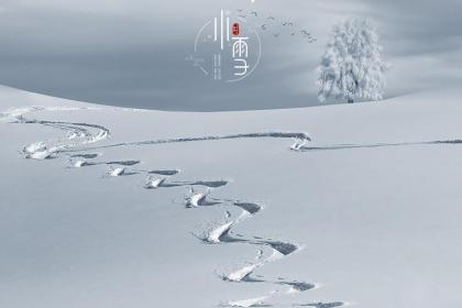 2022年小雪能搬家乔迁入宅吗?搬家旧房子不能留什么?