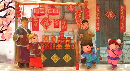 2023年1月21日除夕喜神方位查询,过年的吉祥话