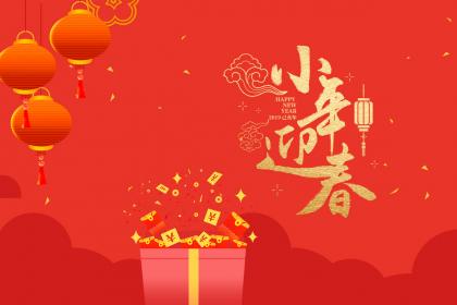 小年禁忌同房吗？过小年是不能同房的吗