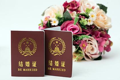 属马人2023年农历九月领证吉利日子一览