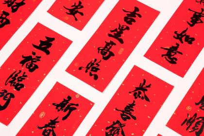癸卯2023年正月二十四日是吉日吗?卦象怎么样?