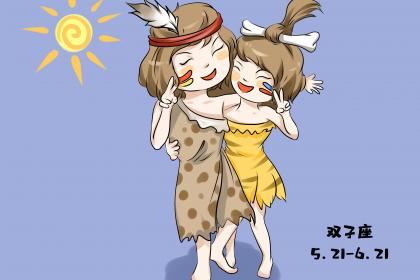 如何跟双子座谈恋爱?