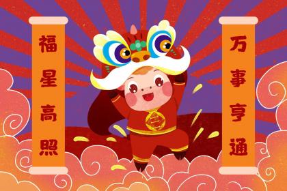 1977年12月出生的人是什么命，和什么生肖结婚最好？