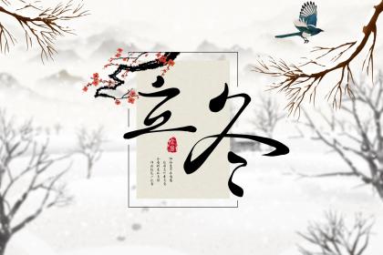 生肖属羊小寒节气出生的人命运怎么样？