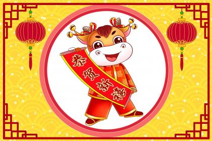为什么属牛的456月份不好 属牛几月生好