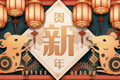 三月鼠的命运怎么样 属鼠和谁一起会发财