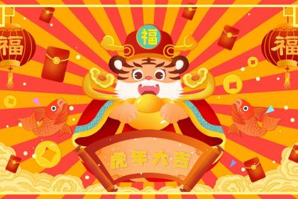 属狗供什么财神 什么生肖旺属狗人