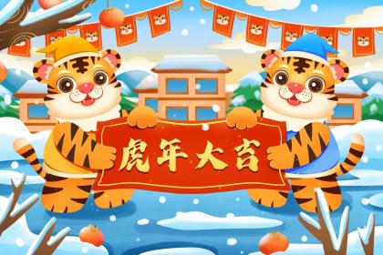 十一月兔子的运势如何 生肖兔会出轨吗