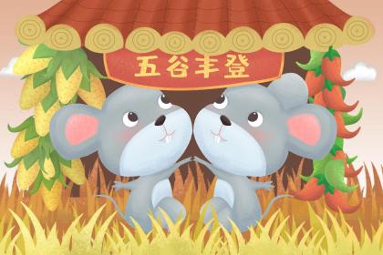 属马老板不能用属什么员工 忌这几个生肖