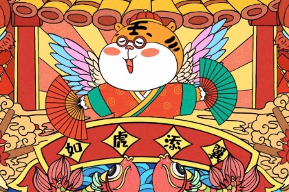 生肖兔女和生肖虎男配吗 在一起会幸福吗
