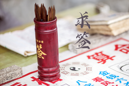 测你的姻缘在哪里呢 八字看配偶方向