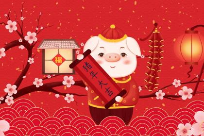 属猪用什么头像最旺财 能带来好运