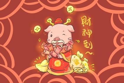 有没有属猪的皇帝 属猪有没有领导才能