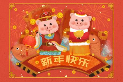 龙岩的除夕是怎么过的 有什么春节习俗