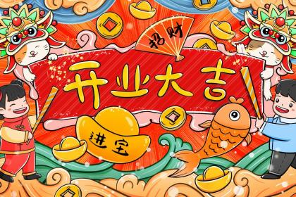 买房买12楼吉利吗 买房风水有什么忌讳