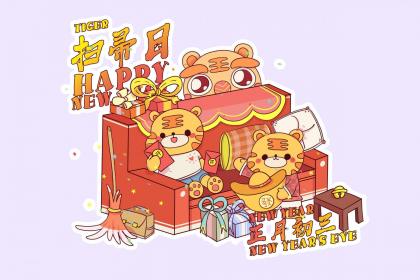 属猪爸爸生个虎宝宝好不好 会是好爸爸吗
