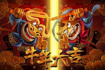 属牛的住几层楼最好吉利97年应该怎么选