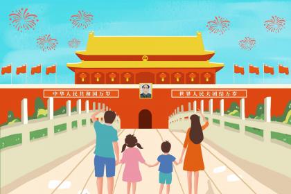 漳州正月十一吃什么 这天是什么日子