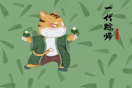 东莞端午节有什么风俗活动 吃什么