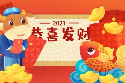 今年78岁属什么生肖 属羊的是什么命