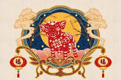 83年10月猪是什么命 一生运势怎么样