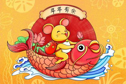 猪和鼠相配婚姻如何 属鼠女旺夫吗