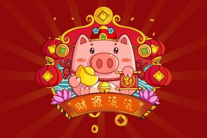 属鼠和属猪婚姻怎么样 彼此吸引相处融洽