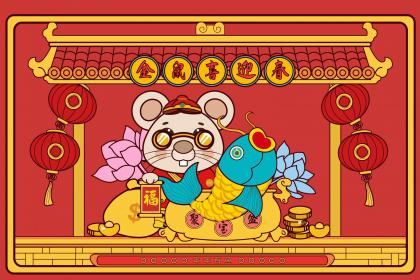 属鼠农历六月出生好吗 命运运势怎么样