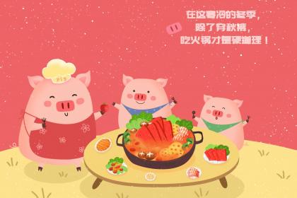 猪男与猪女配婚姻好不好 怎么做才好